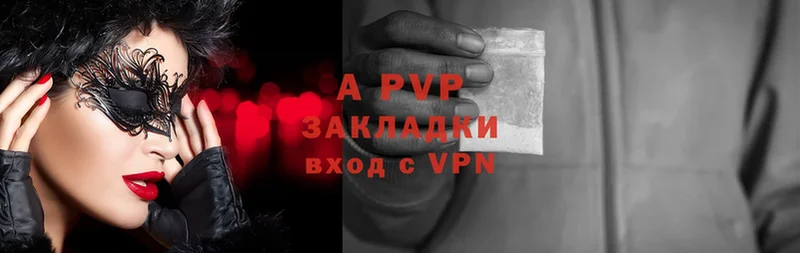 Купить наркотики цена Саяногорск АМФ  Alpha-PVP  Марихуана  БУТИРАТ  Cocaine 