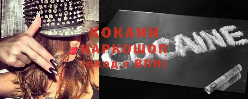 Cocaine Fish Scale  площадка клад  Саяногорск 